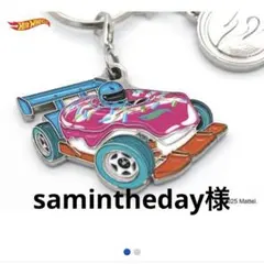 samintheday様