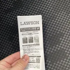 サンプルたばこ引換券 LAWSON 8枚