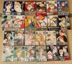 2025年最新】秘密 セット 清水玲子の人気アイテム - メルカリ