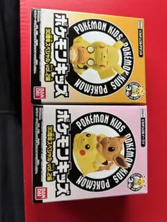 ポケモンキッズ 30周年vol.2編 ピカチュウデデンネ　ピカチュウイーブイ