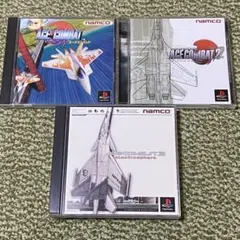 PS1 エースコンバット1•2•3