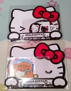 【新品】Happyくじ ハローキティ 50周年 Ｇ賞 ステッカーSET