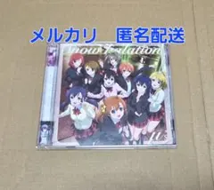 2026年最新】ラブライブ cdの人気アイテム - メルカリ
