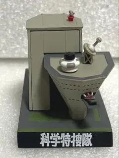 名鑑シリーズ　ウルトラメカニックス出動スタンバイ編10種セット　(中古品) 激安ゲーム・おもちゃ・グッズ - 名鑑シリーズ ウルトラ