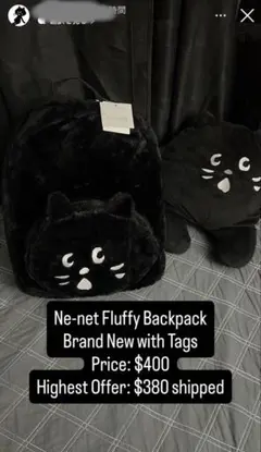 Ne-net nya- 17AW fluffy fur backpack 激レア - メルカリ