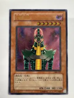 2025年最新】サイコショッカー アルティメットの人気アイテム