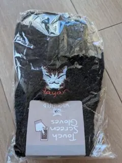 Item thumbnail for item 70395360-e238-4d44-80b2-456cf05681c6