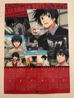 くら寿司★サカモトデイズ 南雲クリアポスターカレンダー&坂本花缶バッジ2点セット