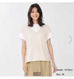 GU レーシーニットベスト