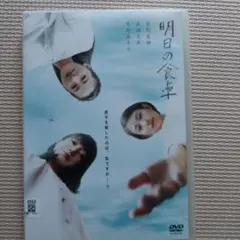2026年最新】菅野_美穂の人気アイテム - メルカリ