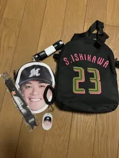 千葉ロッテマリーンズ　石川慎吾　応援グッズセット