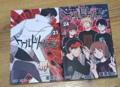 ワールドトリガー 21巻 24巻 セット