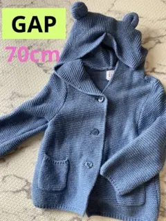 【70cm】GAP ギャップ　子供服　耳付きフードカーディガン 青