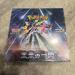 ポケモンカードゲーム 未来の一閃 未開封BOX シュリンク付き - メルカリ