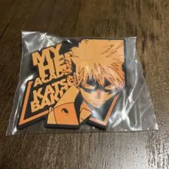 僕のヒーローアカデミア 爆豪勝己 ラバーキーホルダー