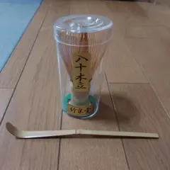 【茶筌、茶杓】竹泉堂　八十本立　茶道具