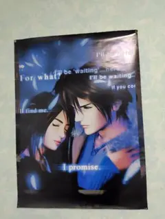 MTG 　ファイナルファンタジーポスター　4枚セット　非売品 Amazon.co.jp: 『マ ジック：ザ・ギャザ リングーーFINAL