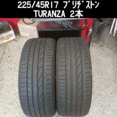 225/45R17　2本　245/45R17　2本　バリ山