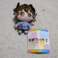 前橋ウィッチーズ　マスコット　②