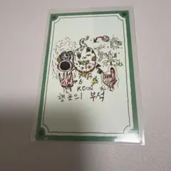 JO1 KCON JAPAN 2025 トレカ