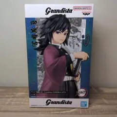 Grandista 冨岡義勇 フィギュア 1/8