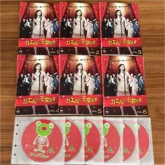 2026年最新】カエルの王女さま dvdの人気アイテム - メルカリ