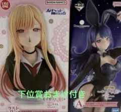 2026年最新】着せ恋 くじの人気アイテム - メルカリ