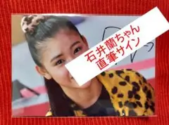 2025年最新】girls2 サイン入りの人気アイテム - メルカリ