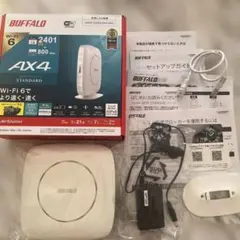 BUFFALO WSR-3200AX4S-WH 無線LANルーター