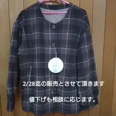 ブラウン系チェック Lサイズ カーディガン