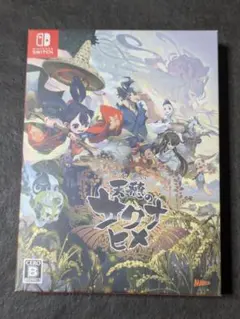 Switch 天穂のサクナヒメ 限定版 彩色画集付 - メルカリ