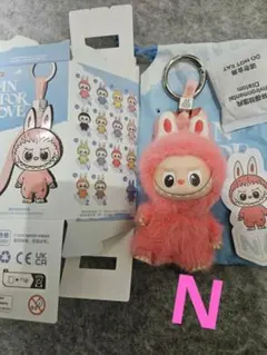 【 N 】THE MONSTER ぬいぐるみペンダント（N-Z）　ラブブ