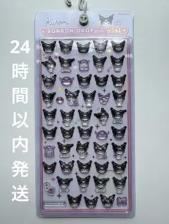 【正規品】ボンボンドロップシールmini　クロミ サンリオ　ボンドロミニ