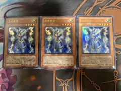アジア版 ライオウ 23HP-JA201 スーパーレア 3枚セット 1103 - メルカリ