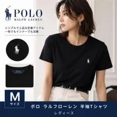 PoloRalphLauren コットンブレンド半袖ニット ブラック S 新品 PoloRalphLauren コットンブレンド半袖ニット ブラック S 新品 - メルカリ