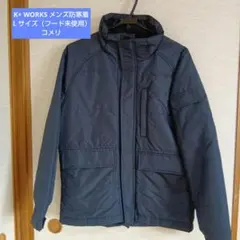 中古　K+ WORKS メンズ防寒着Ｌサイズ（フフード未使用）ネイビー　コメリ