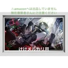 2025年最新】ろウTea 七草にちかの人気アイテム - メルカリ