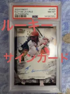 2026年最新】elly de la cruz サインの人気アイテム - メルカリ