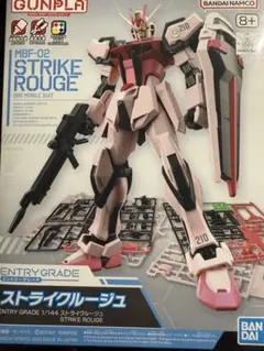MGエールストライクverRMヴィダール、デスサイズＦＭフォビドゥン未組立 MGエールストライクverRMヴィダール、デスサイズFM