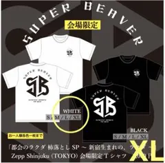 SUPER BEAVER FC限定 SPBVフォト Tシャツ ブラック 友の会 - メルカリ