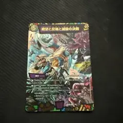 パーフェクトダークネス 神アート 4枚 パーフェクトダークネス 神アート 4枚セット デュエル