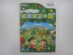 Z050 中古 Wii 街へいこうよ どうぶつの森 動作確認済 任天堂