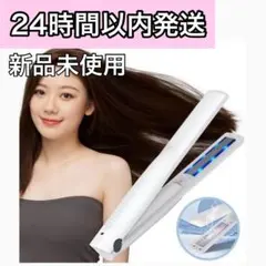 【新品】 kiboer 超音波 ヘアアイロン ヘアトリートメントパサつきケア