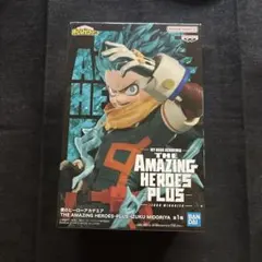 僕のヒーローアカデミア THE AMAZING HEROES PLUS 緑谷出久