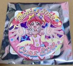 キュアスター トゥインクル缶バッジ8 星奈ひかる スター☆トゥインクルプリキュア
