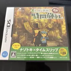 レイトン教授と最後の時間旅行