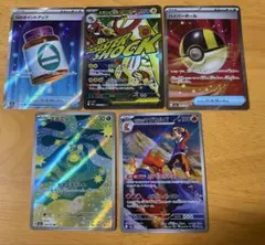 98枚　ポケモンカード　MEGAドリームex まとめ売り　MA SR AR メガ