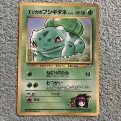 2026年最新】ポケモンカードゲーム(旧裏面)/プロモーションカード