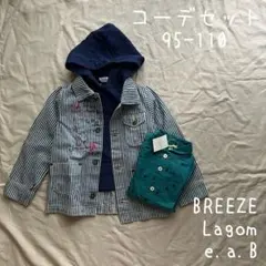 まとめ売り 男の子95 100 110 シャツ パーカー トレーナー ジャケット