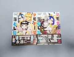 Item thumbnail for item 6d5aa32d-73c0-4baf-a234-fbcf8696f02b